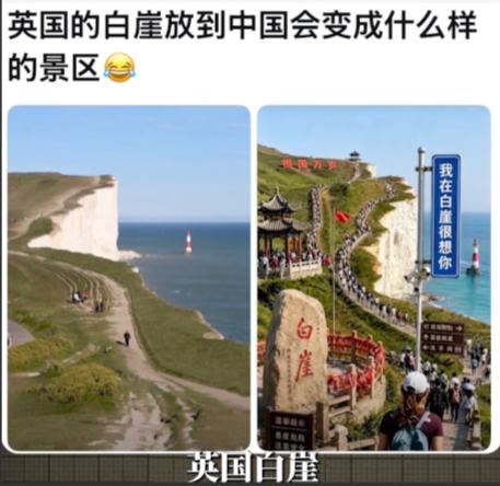 有没有想过，你耗尽调休、抢溢价机票、挤破头订酒店，奔赴千里，结果发现：走遍全国，