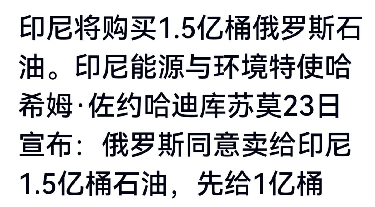 啼笑皆非
乌克兰拿到欧盟援助的同时又放开了友谊管道，这样俄罗斯又能向东欧出口石油