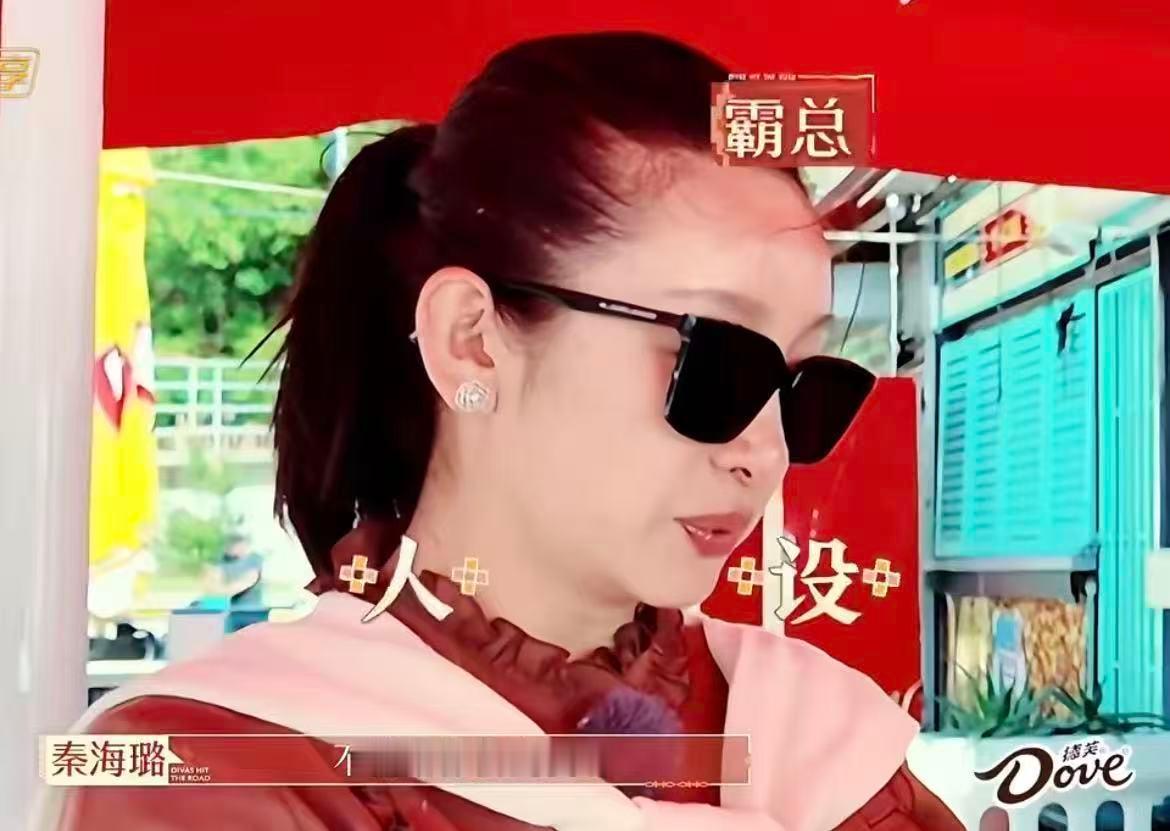 马頔秦海璐 一个男频一个女频好好好，这个内娱还真让小说鉴赏家们闯进来了！谁懂啊马