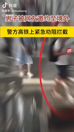 “太危险了！”湖北一男子报警说儿子可能被骗，称孩子正在高铁上，警方调取监控后发现