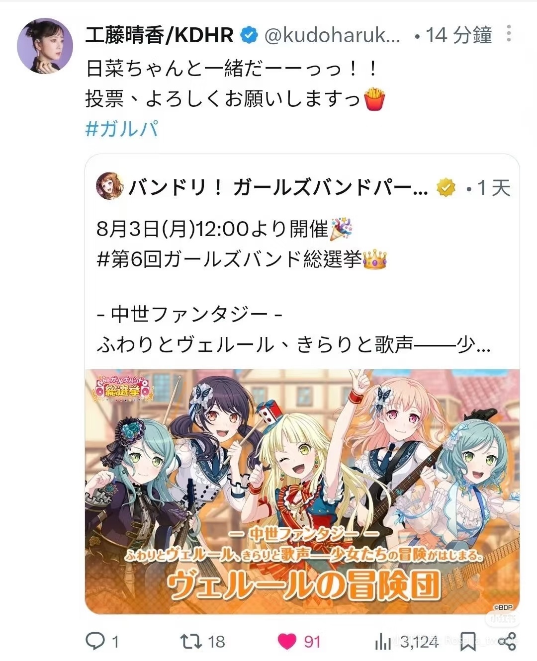 kdhr，冰川双子头子第一人