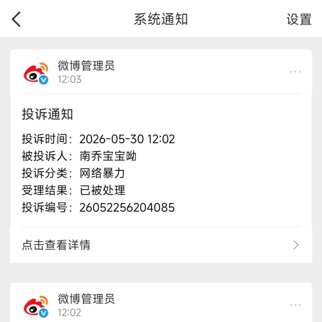 闲出屁的破三轮，来一个处理一个～ 