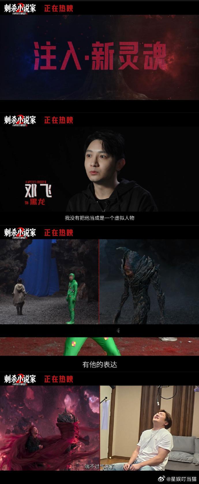 刺小2一户一小黑龙迫在眉睫白天当保镖晚上当抱枕，小黑龙这波操作直接满分✨ 官博你
