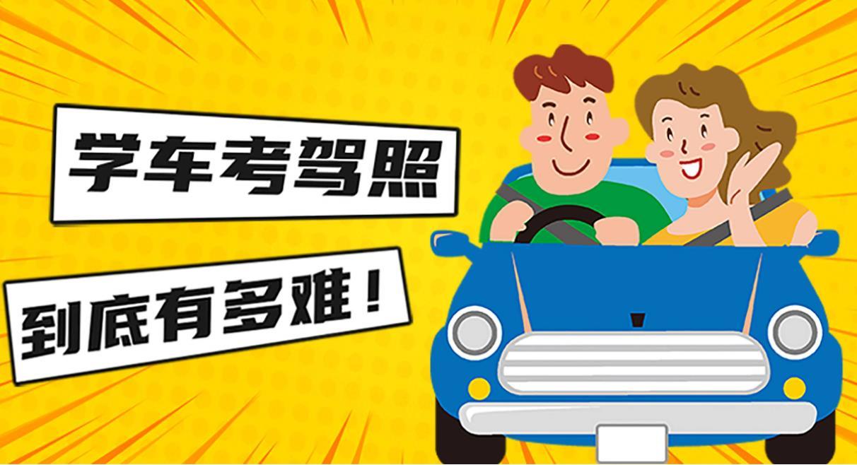 雷军建议驾考加智驾内容，我举双手赞同！
 
现在新车几乎都带辅助驾驶，但驾考还停