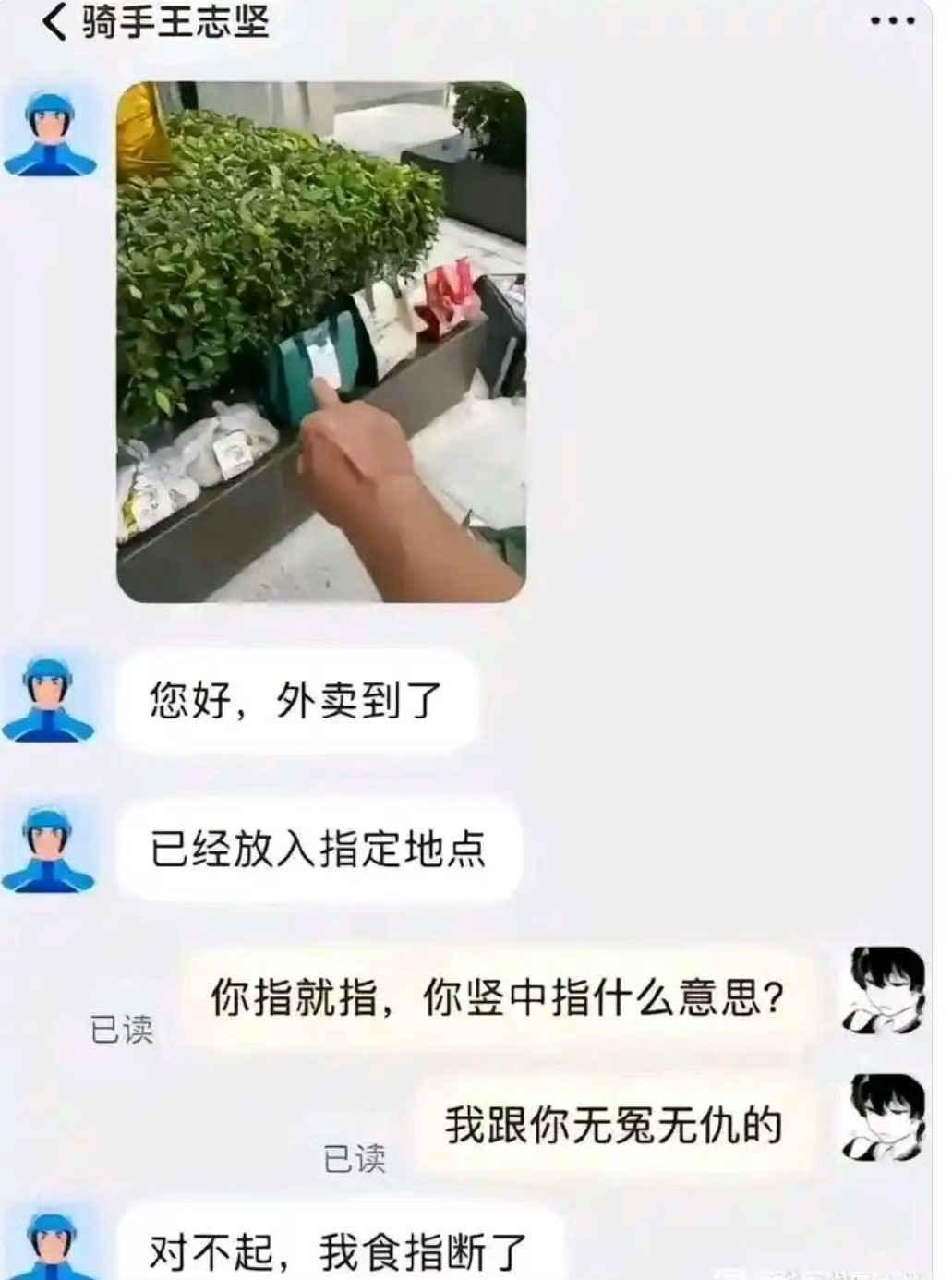这我应该怎么回复？ 