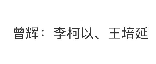 贤妻扶我青云志变成上岸不带意中人爱你老岛明天见 这下更多人不开心了 