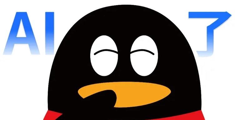 2025年12月11日，腾讯宣布QQ群聊消息正式支持元宝AI总结功能，助力用户摆