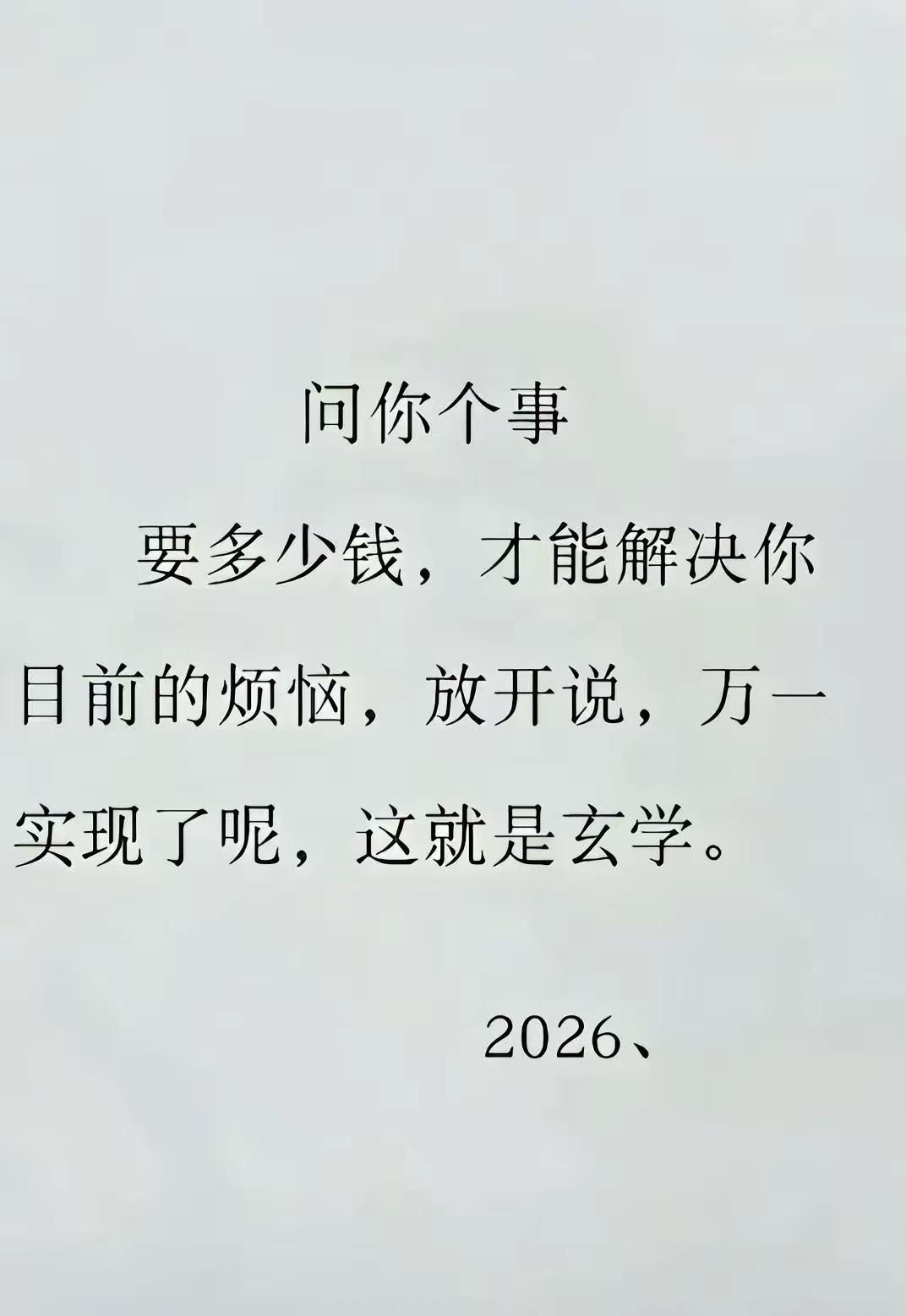 闲来聊聊