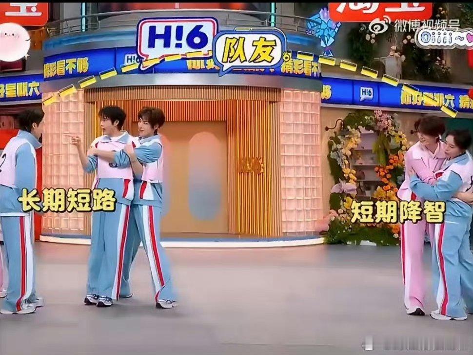 禁止丁程鑫使用美男计你好星期六 谁能扛住小丁的美男计啊！零帧起手挽雪琴姐，软乎乎