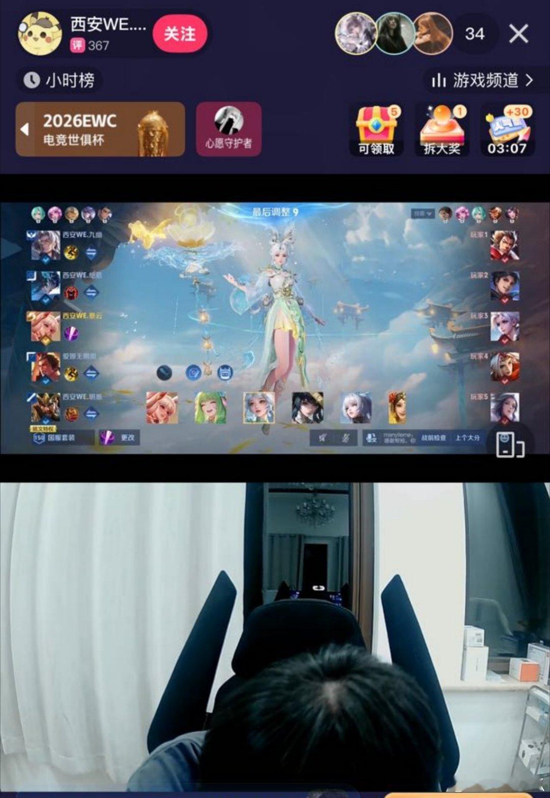 瓜友速报 景云也在练公孙离打野了 