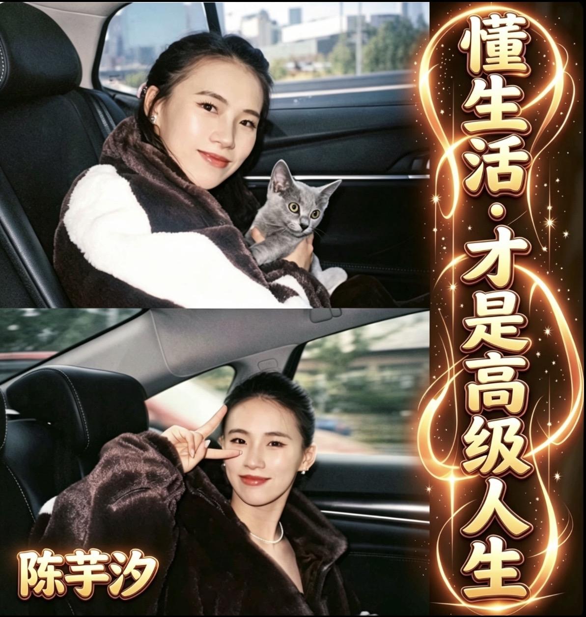 赛场是定海神针，生活是温柔精灵！
陈芋汐的＂高级人生＂，彻底惊艳全网！

拿得起