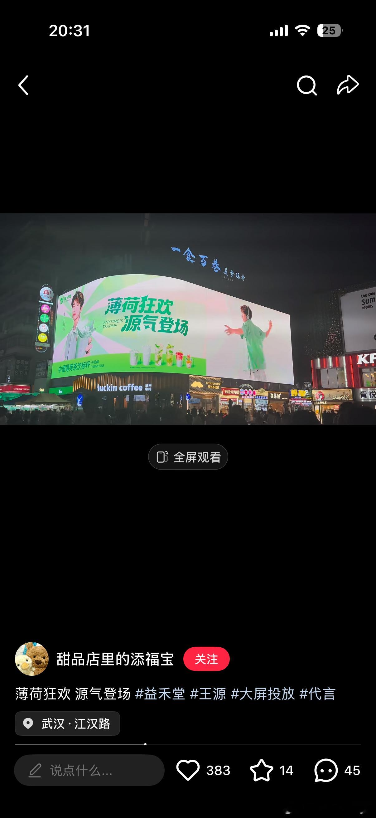 哈？？？ 