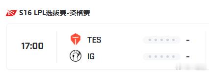 今日预测：3-2TheShy回应LPL冒泡赛TheShy登山 ​​​
