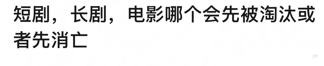 纪录片都还在呢