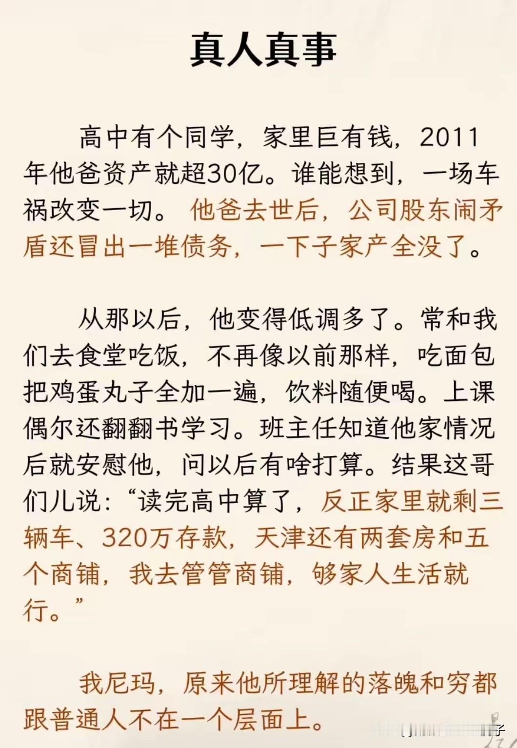 先生当年退出文坛，我是极力反对的！[捂脸]