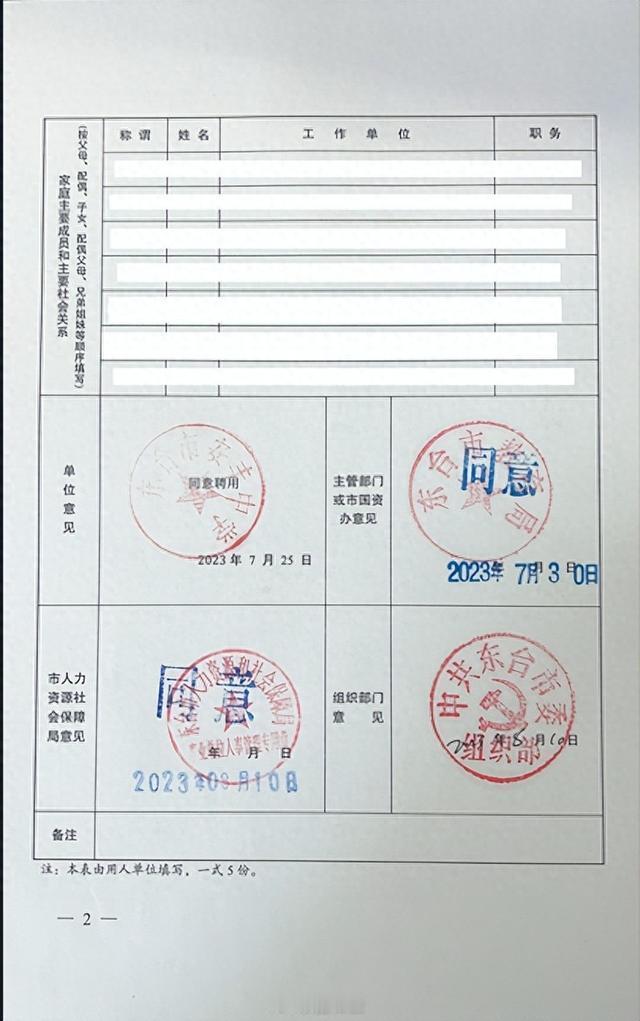 【西北大学硕士因“非名校”遭遇辞退，赵静本人发声】        大家好：我是“