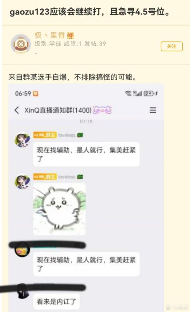 国内现在打得不错的45应该还有几个吧... 