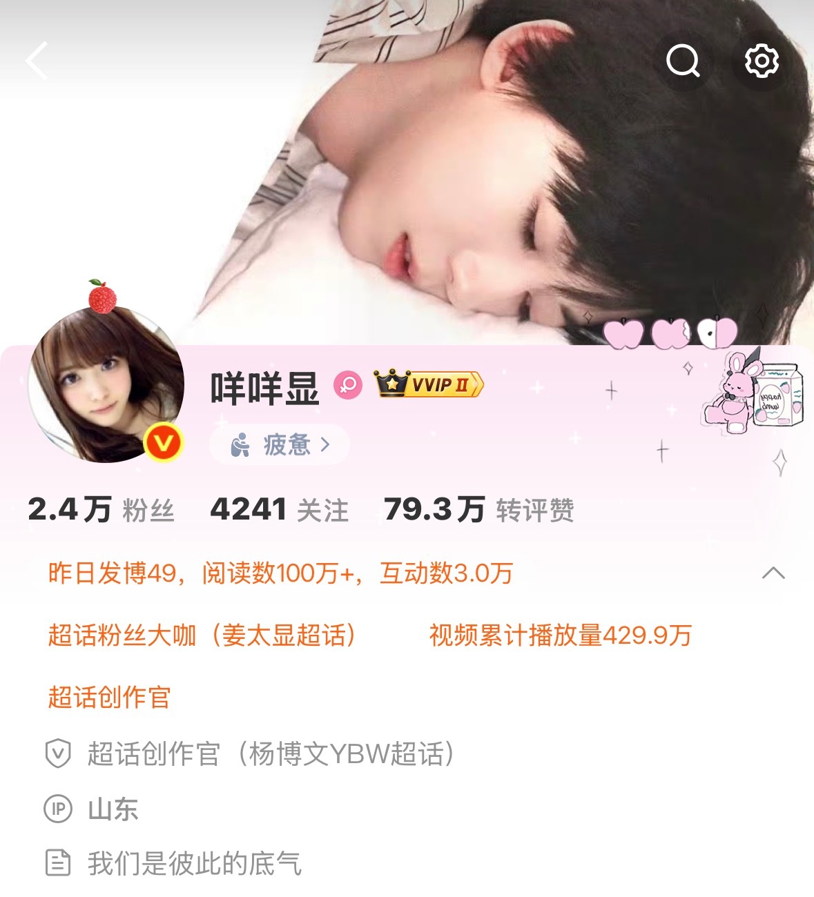 萌死了. 