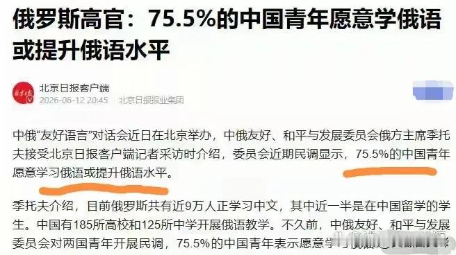 眼下，俄语是热门专业吗？
我有一亲戚小孩今年高考总分609分，超特控线75分，孩