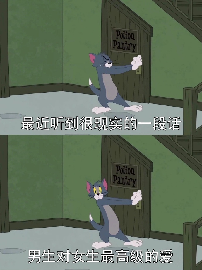 “真正的爱是扶级而上的” 