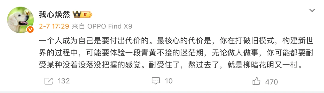 要习惯去耐住那些“没着没落”的时刻