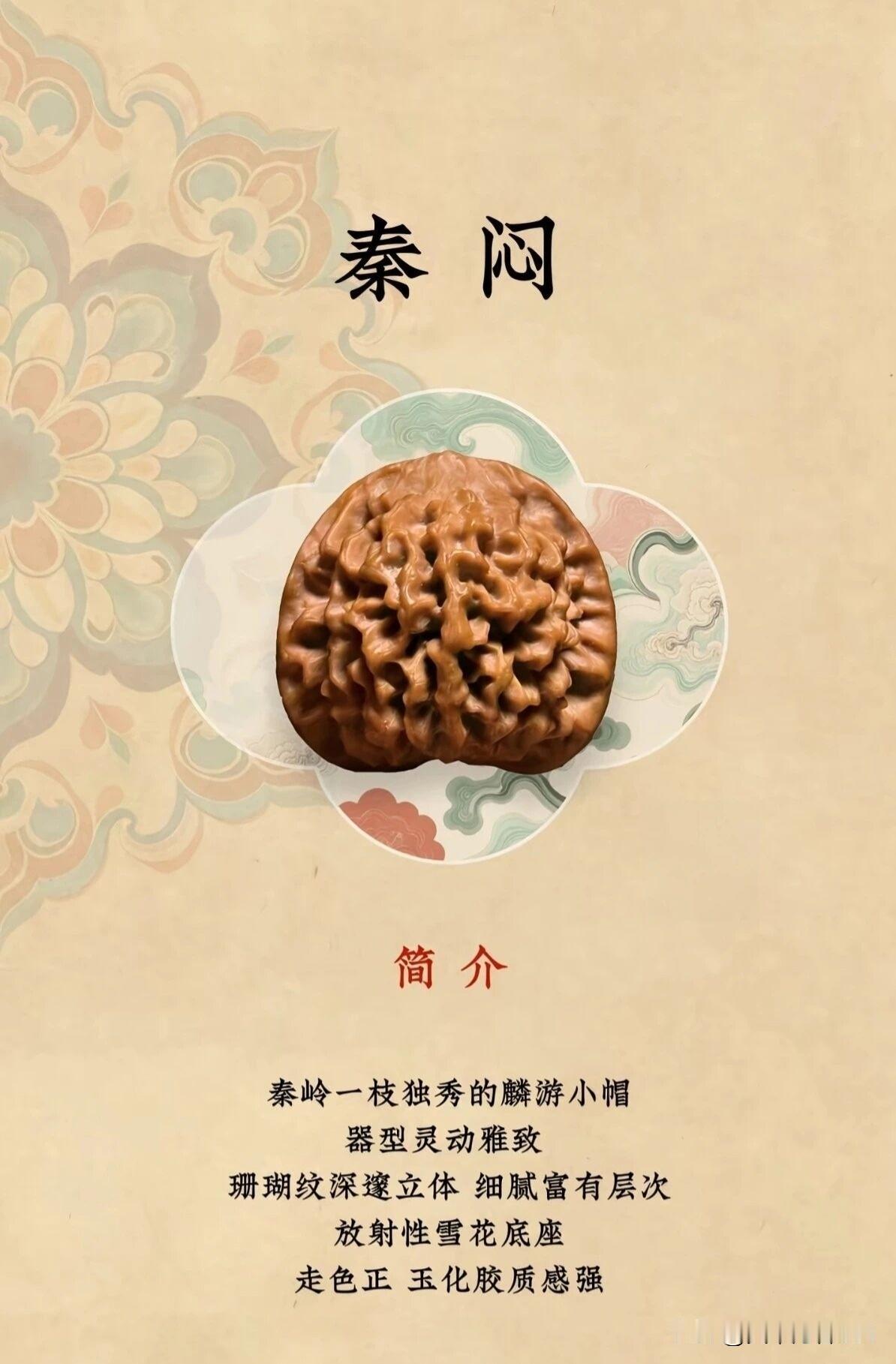 无聊时最爱做什么盘盘文玩核桃，学习下