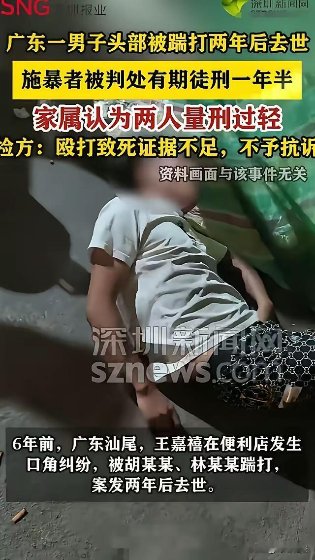 对于这样的疑案，国家和各级检察机关应该设监察机构，负责纠错，给平民老百姓一个坚实