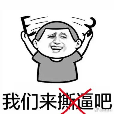 混淆概念称被摸臀或涉寻衅滋事为了保护未成年人和公平，建议立刻🈲了她媒体🐀！否