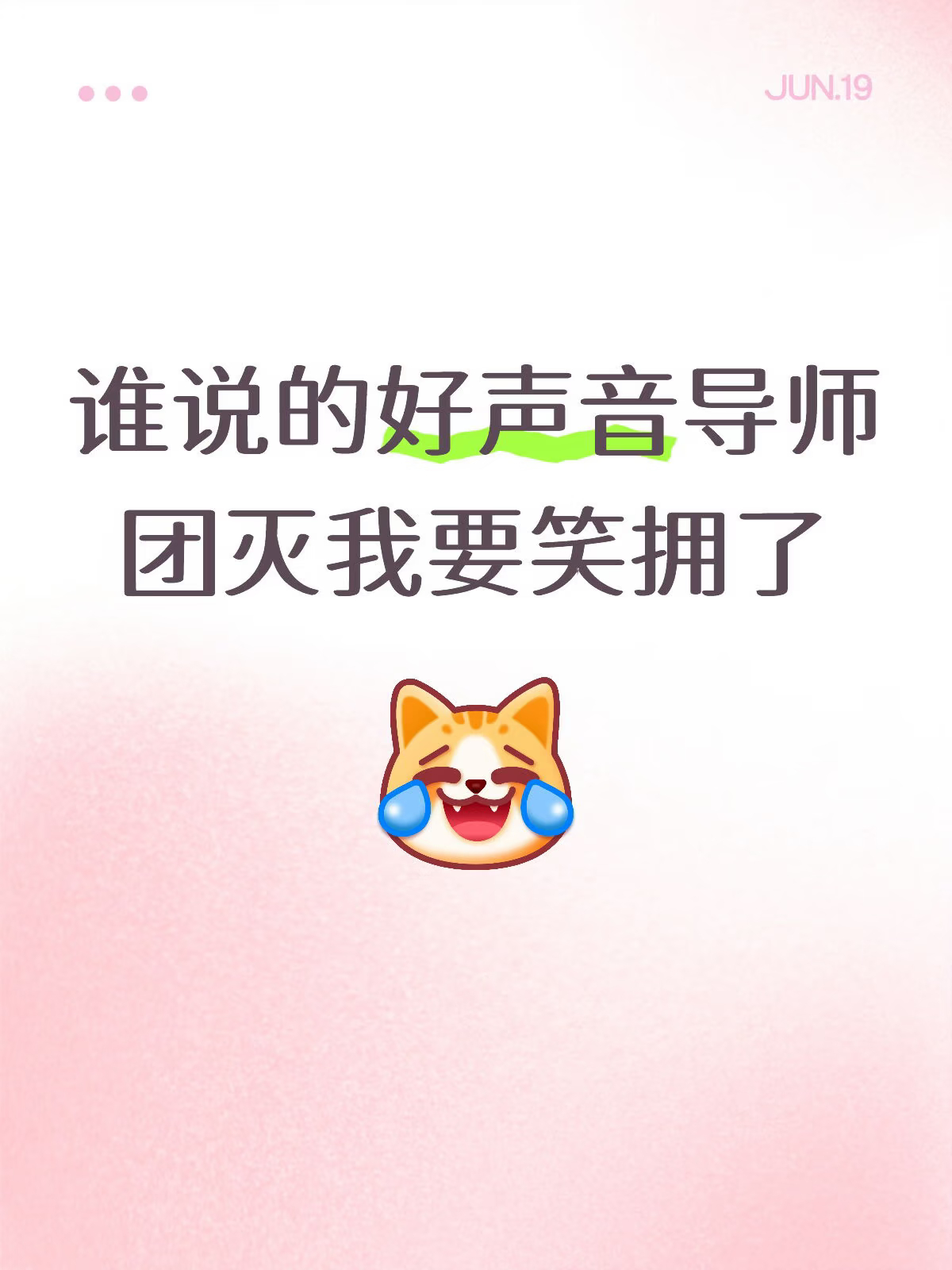 湖南台：浙江台out歌手直播季堂堂来袭 