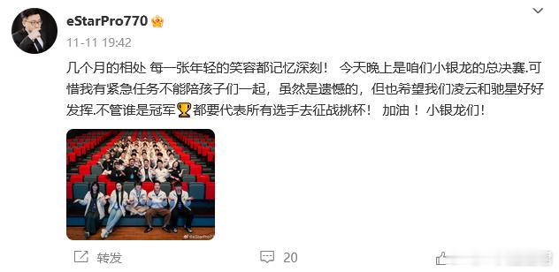 青训凌云给KPL亿点震撼  770谈青训凌云 我要是770肯定忍不住把ID改成7