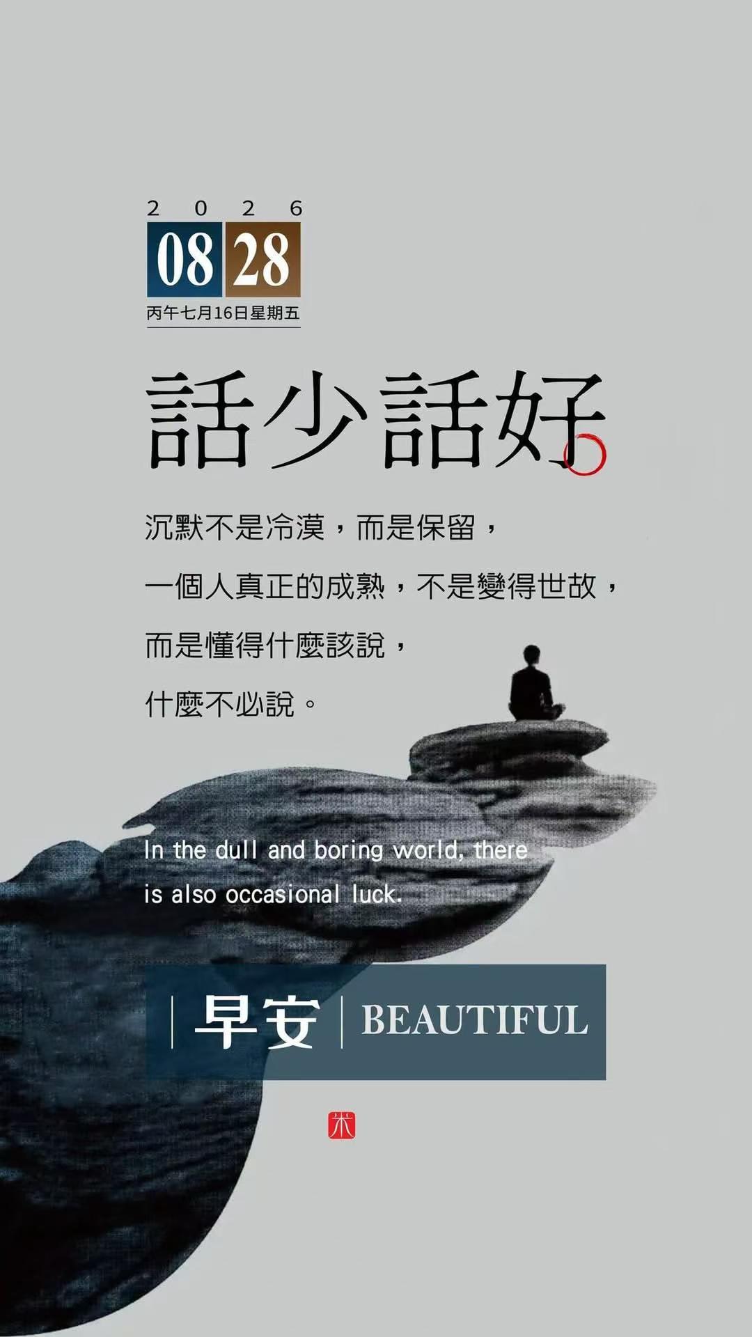 容易焦虑的人需要知道的生存法则 好家伙罗列出30多条来，活着太不容易啦！忙忙叨叨