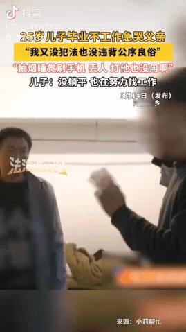 河南新乡，一男子大学毕业不去找工作，整日在家玩手机，父亲很着急就说了儿子两句，但