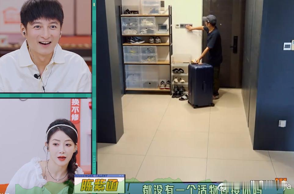 #46岁李维嘉洁癖严重#李维嘉的洁癖已经很严重了，客人到家里做客，都已经换了拖鞋