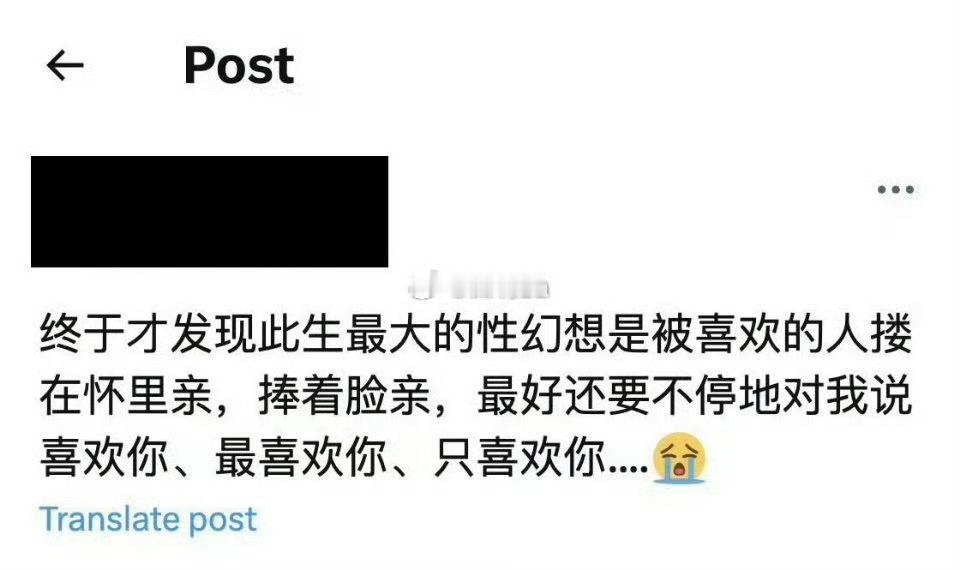 喜欢你，好喜欢你，只喜欢你。 ​​​