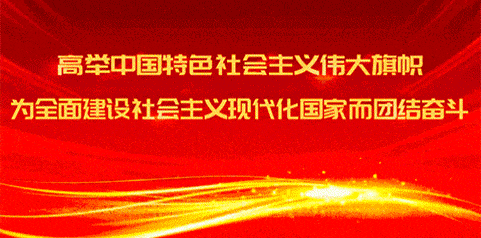 四领一促 | 项目攻坚周报（第31期）