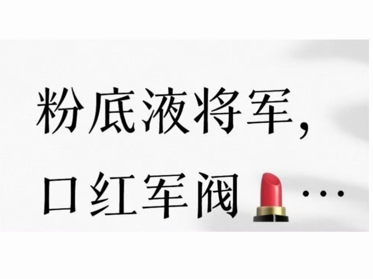 喜提“全能托举王”