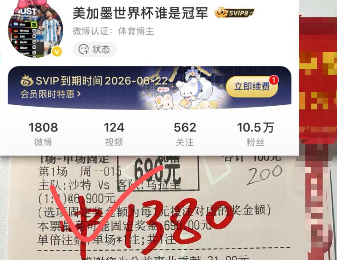 恭喜🎉🎉🎉张总成功拿下！给力给力 