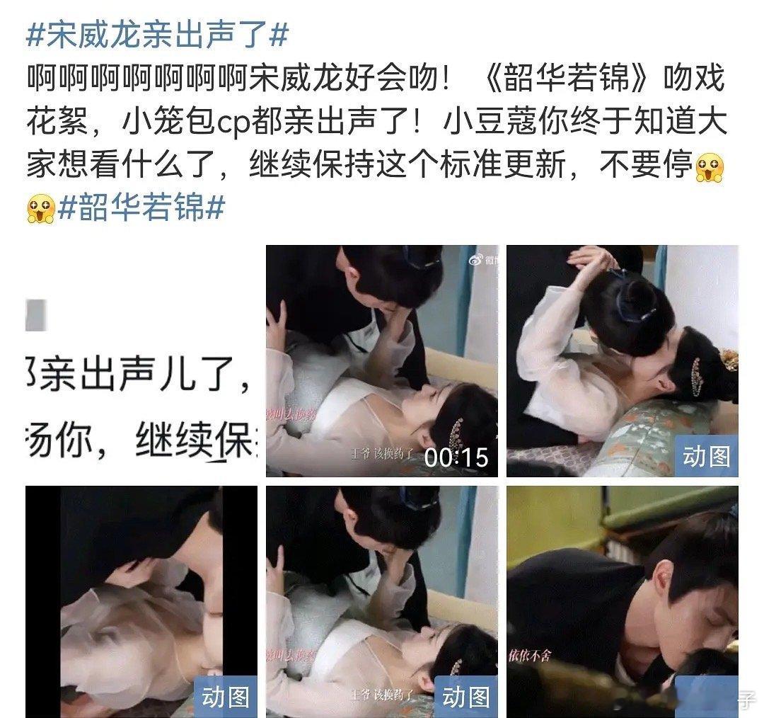 炒CP炒成这样是不是剧扑疯了？[打脸] ​​​