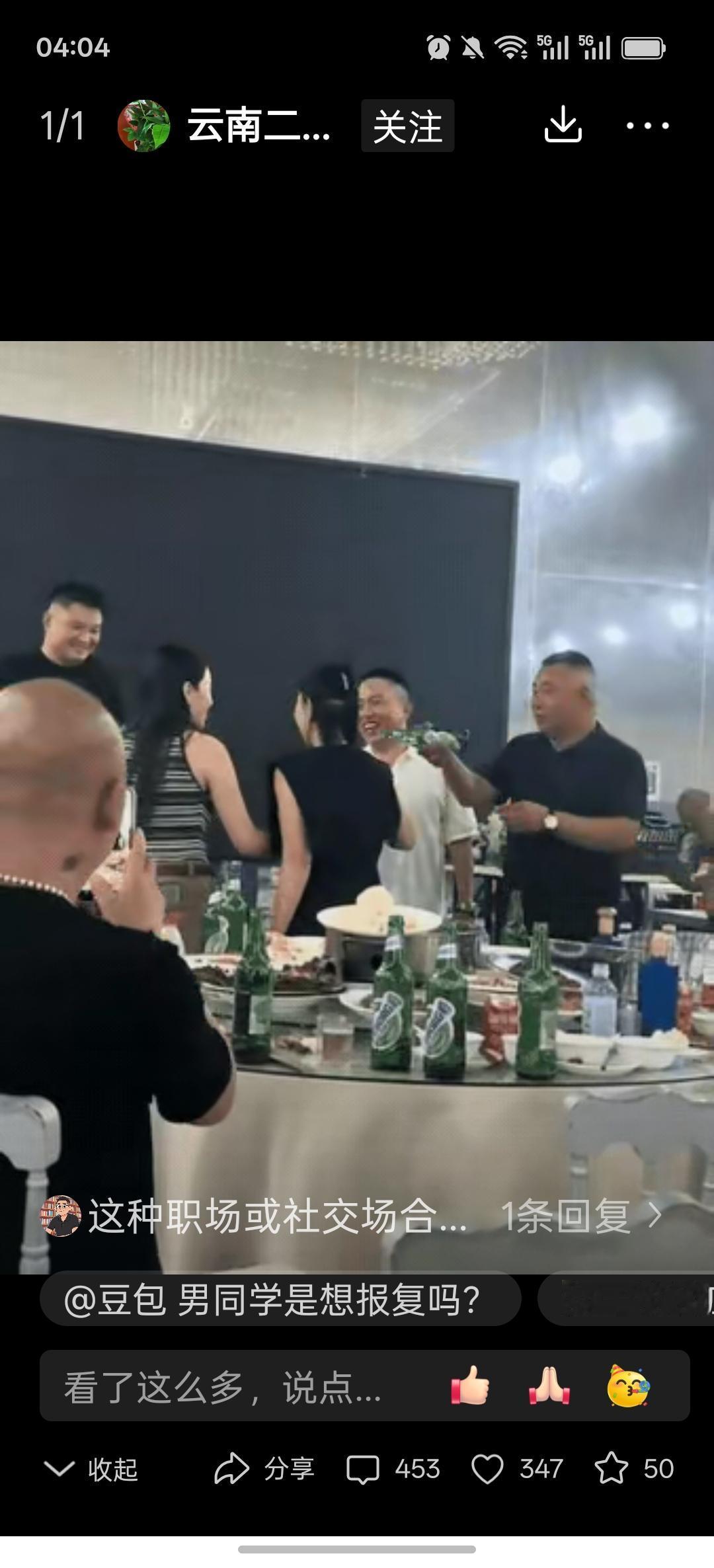 物以类聚，人以群分


在一场同学聚会上，班花女士一身优雅的裙装，正站在那里与同