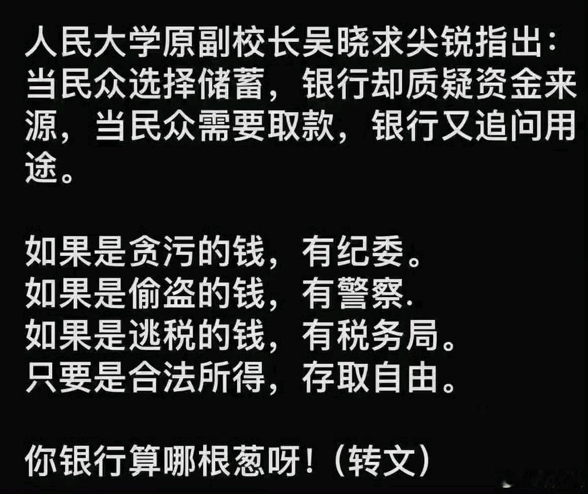 如果是贪污的钱，有纪委
如果是偷盗的钱，有警察
如果是逃税的钱，有税务局
只要是