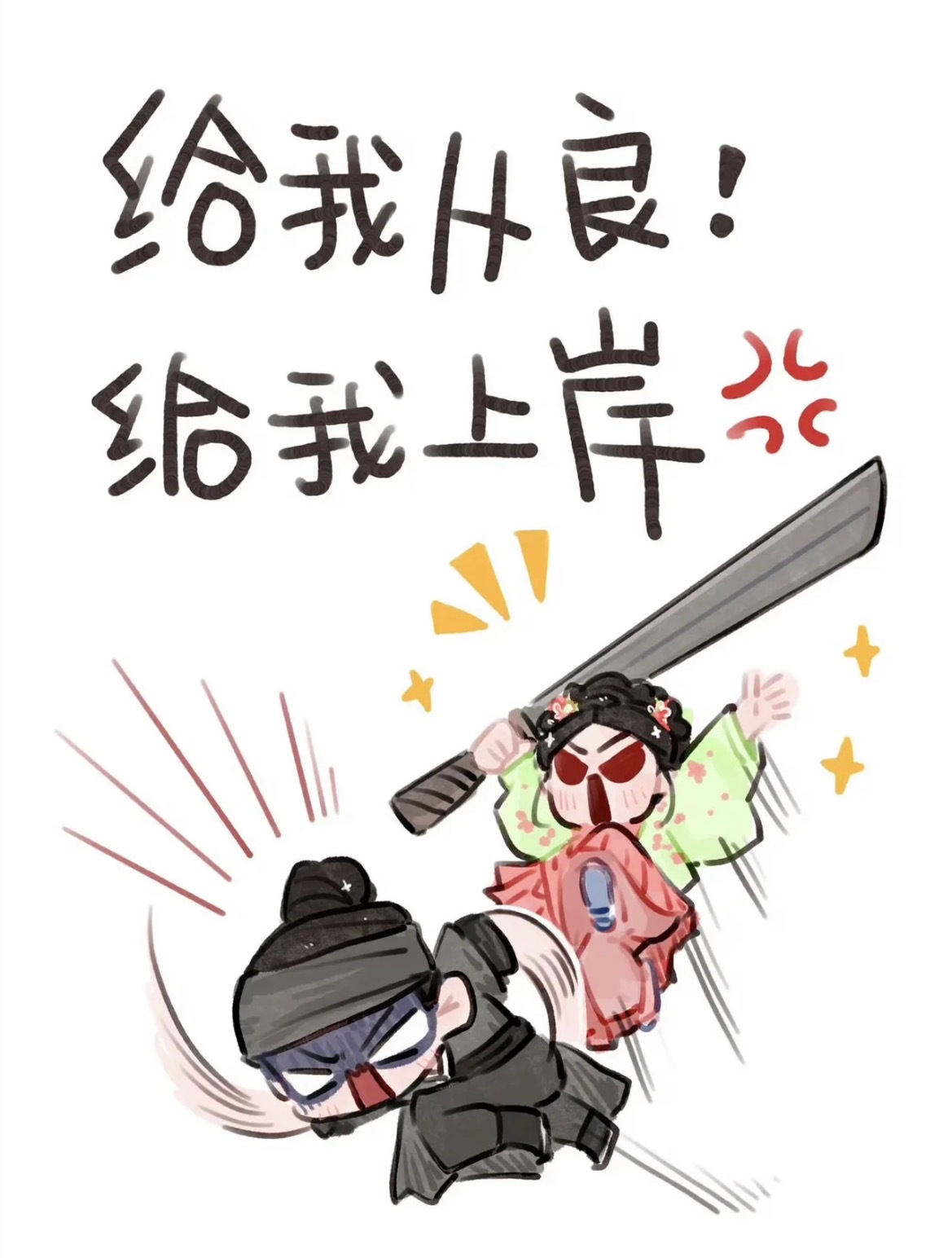 国产剧第一次见女主给男主求职傅·鸡娃·庭芸怪不得前夫哥不愿意娶 