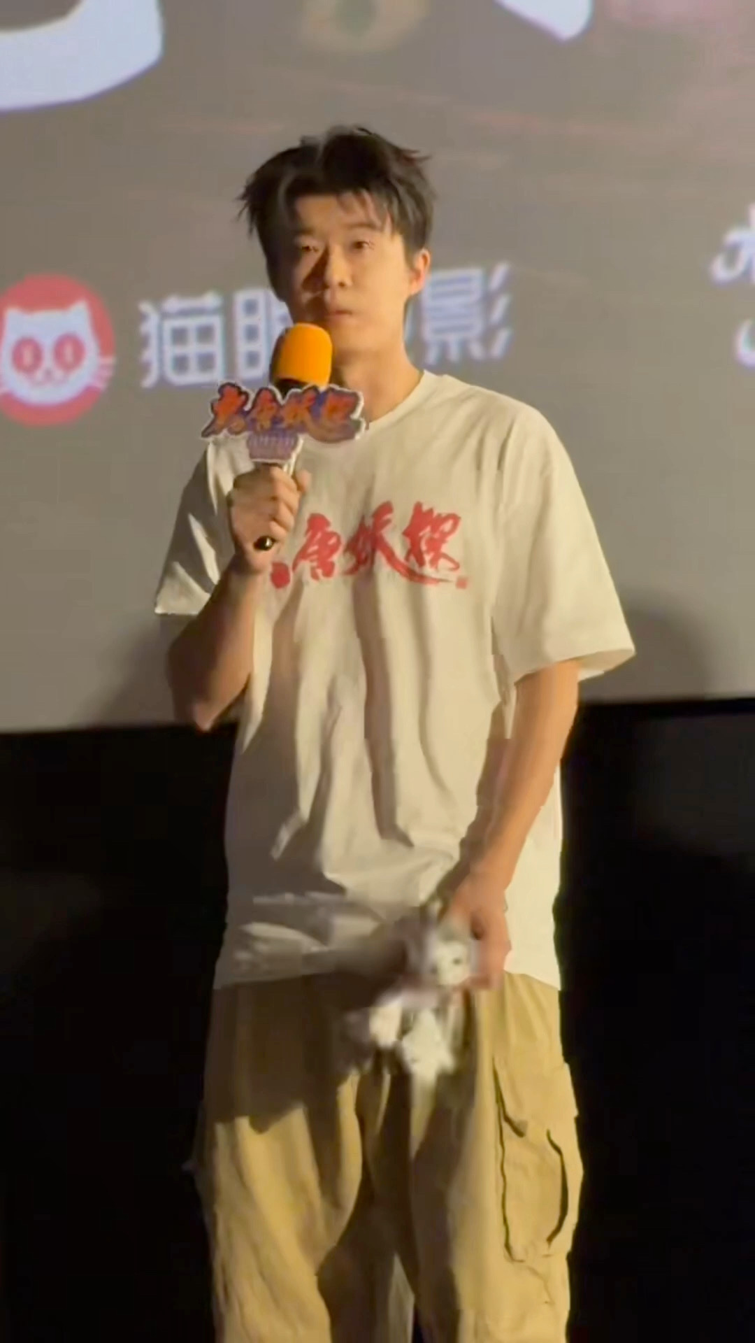 雷淞然把阿萨别裤腰上了电影大唐妖探沈阳路演这是什么神仙搭子情谊！搭档缺席没关系，