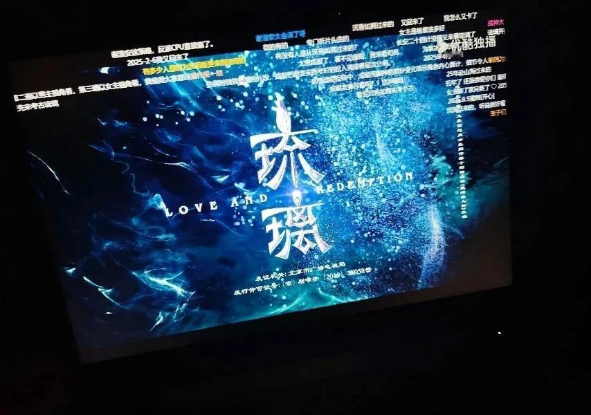琉璃
琉璃 仙侠剧 武侠 走不出的剧  成毅禹司凤  十世真情，只为捂热一颗琉璃