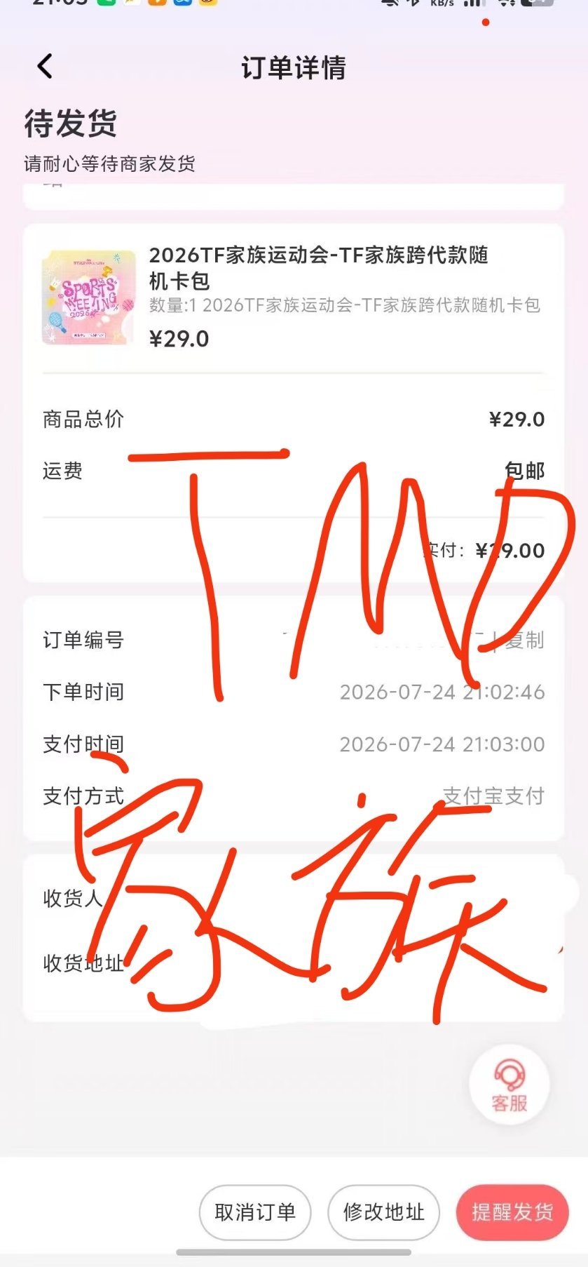 橹穆 来支持橹穆了，大家可以帮我评论橹穆99 top永远在一起吗？人多的话再支持