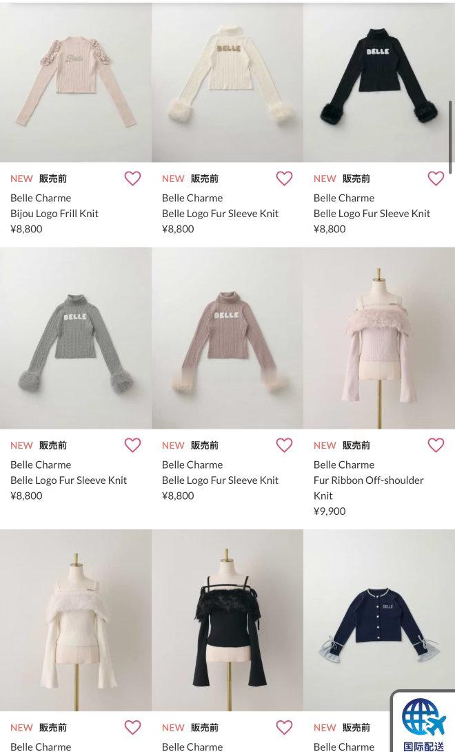预约中的belle也很好看 ​​​