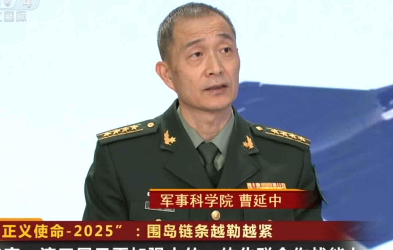 “正义使命-2025”军事行动聚焦台海，画面中军事科学院曹延中解读行动核心：围岛