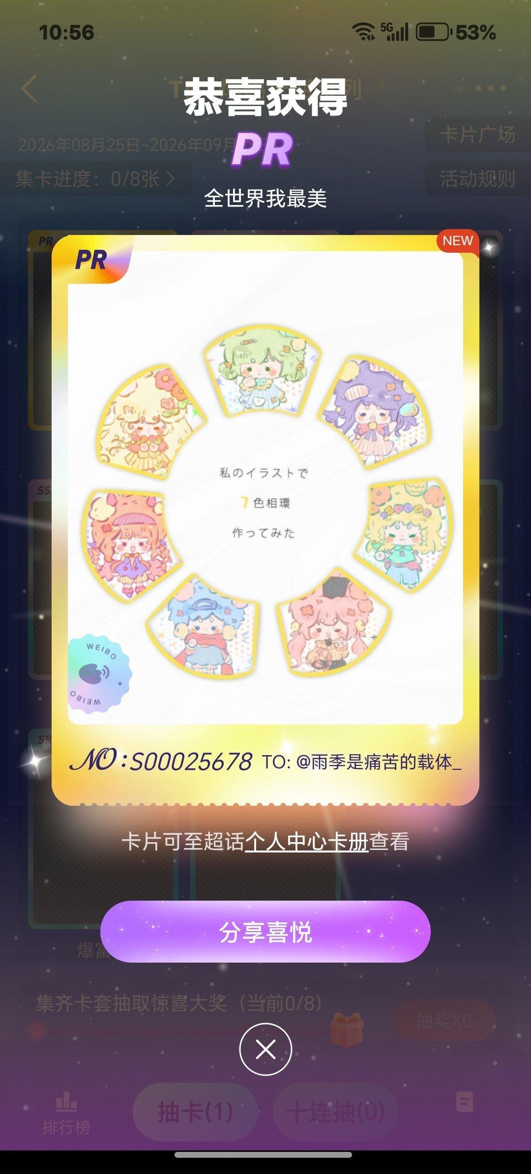 挖什么金矿。。我一抽出😋😋 