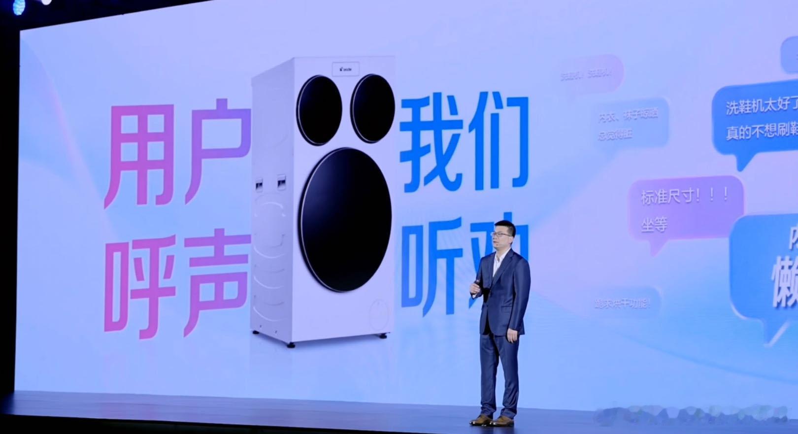 管乐演我做家务 管乐作为总临时接工作的“事业型p人”有一台三筒洗衣机真的太重要了