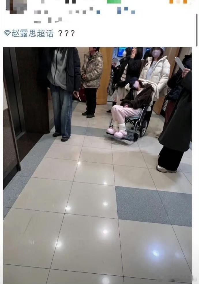 赵露思被拍到坐轮椅之后，微博账号暂时关闭了，这是在干嘛？[疑问] 