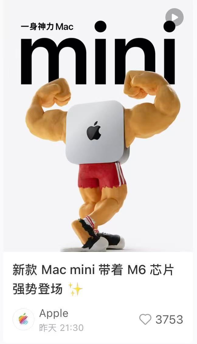 我觉得果子这广告，受到了牛来的精神入侵。苹果牛来 ​​​